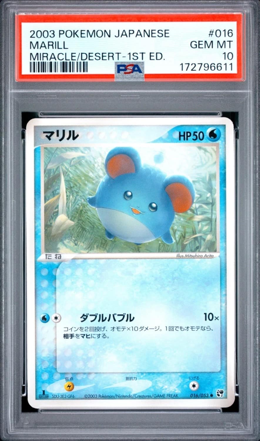 Marill