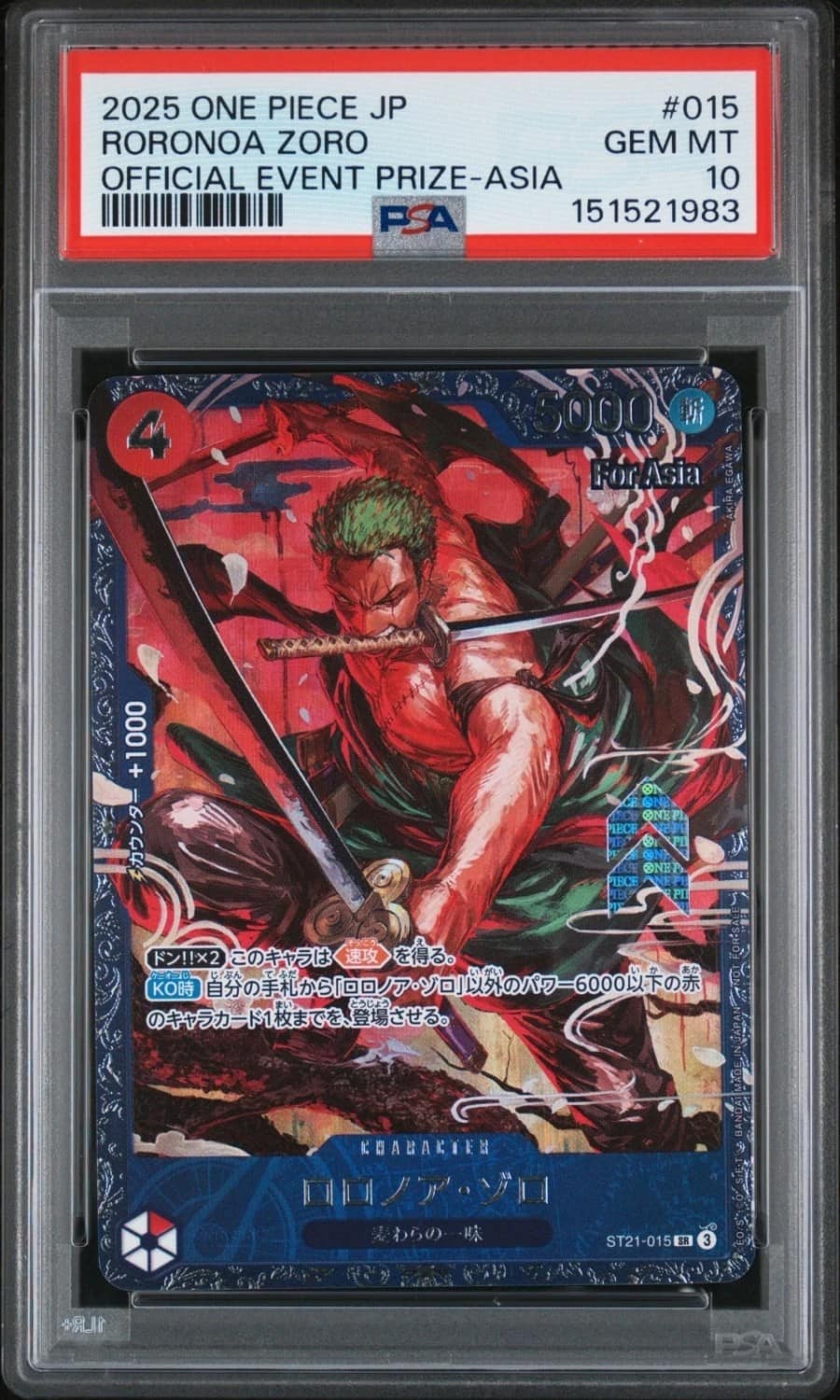 Roronoa Zoro