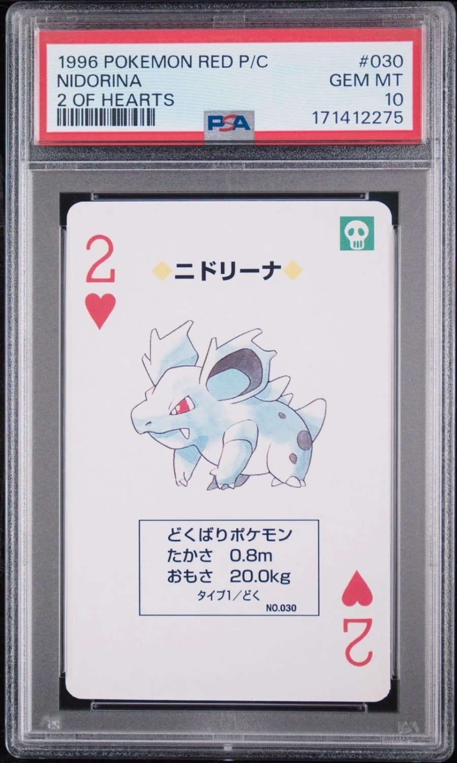 Nidorina