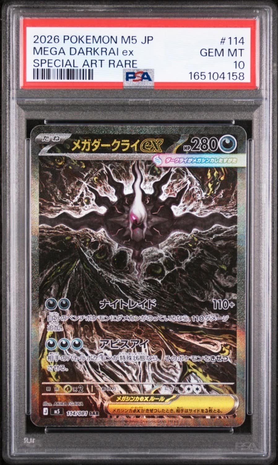 Mega Darkrai Ex