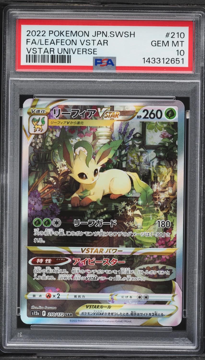 Leafeon Vstar