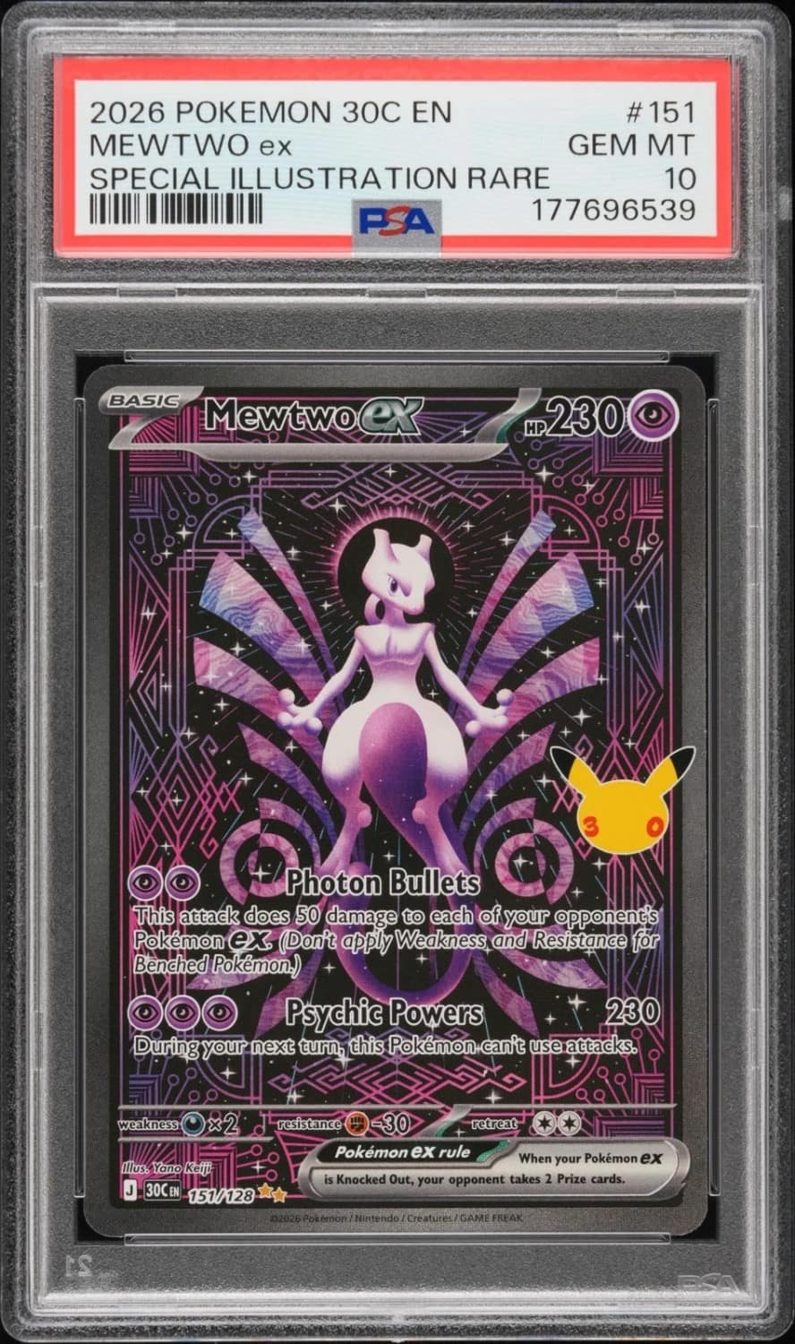 Mewtwo Ex
