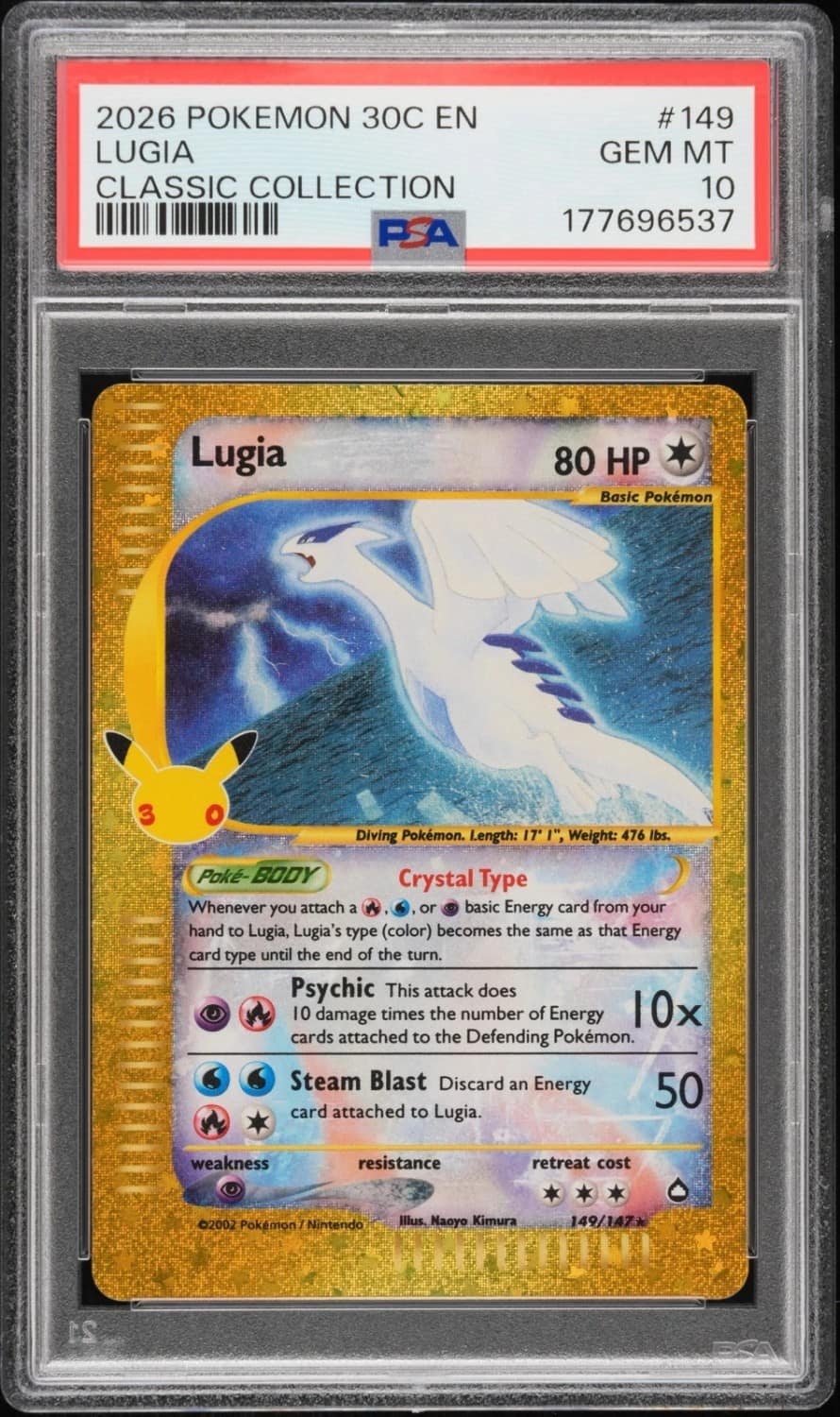 Lugia