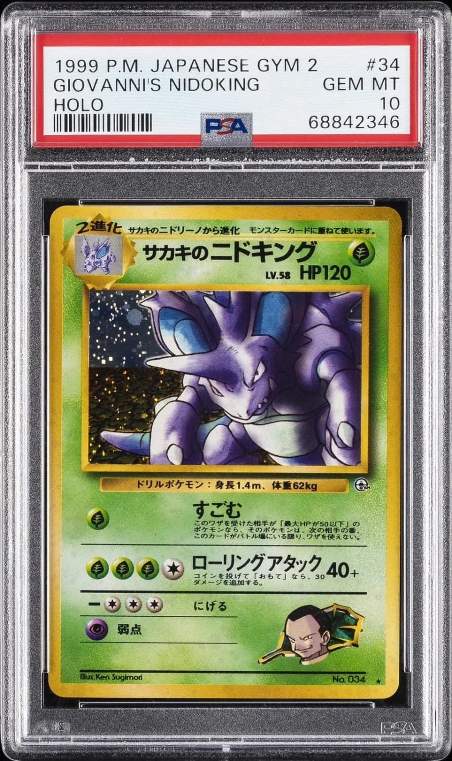Giovanni'S Nidoking