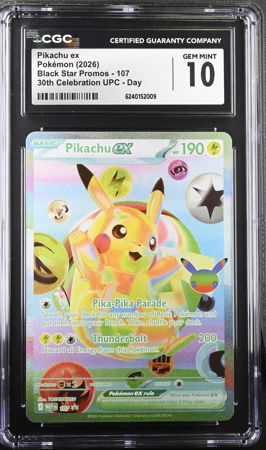 Pikachu Ex