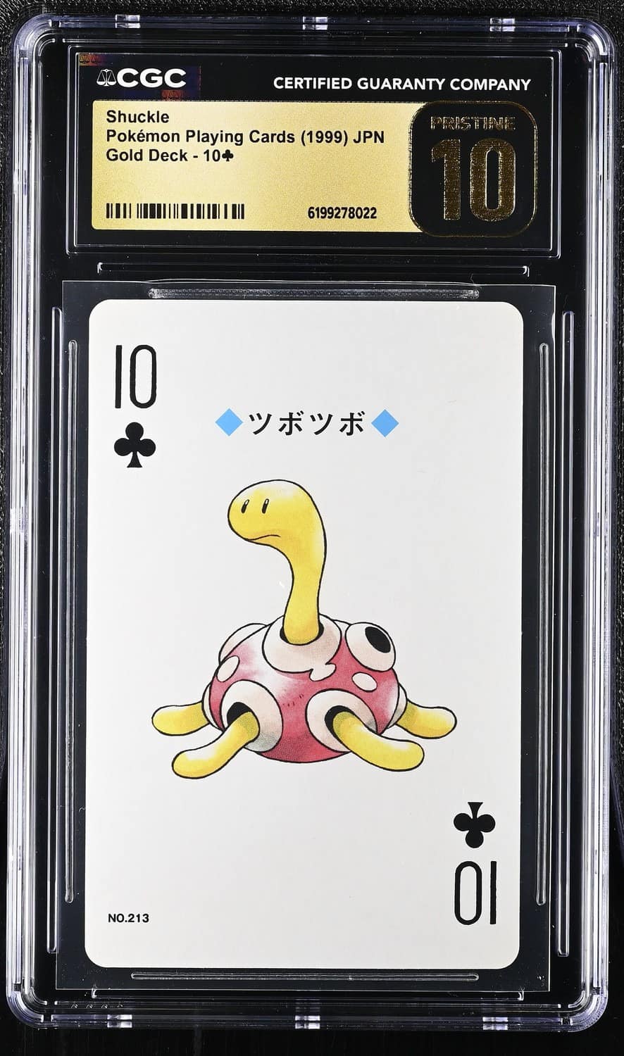 Shuckle