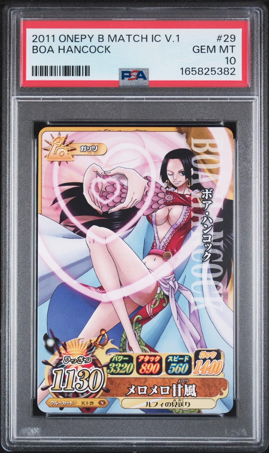 Boa Hancock
