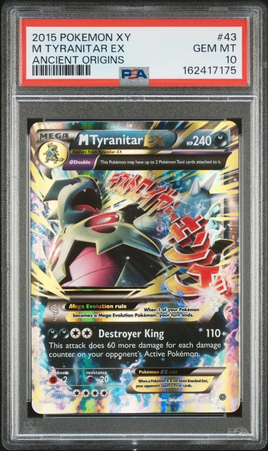 M Tyranitar Ex