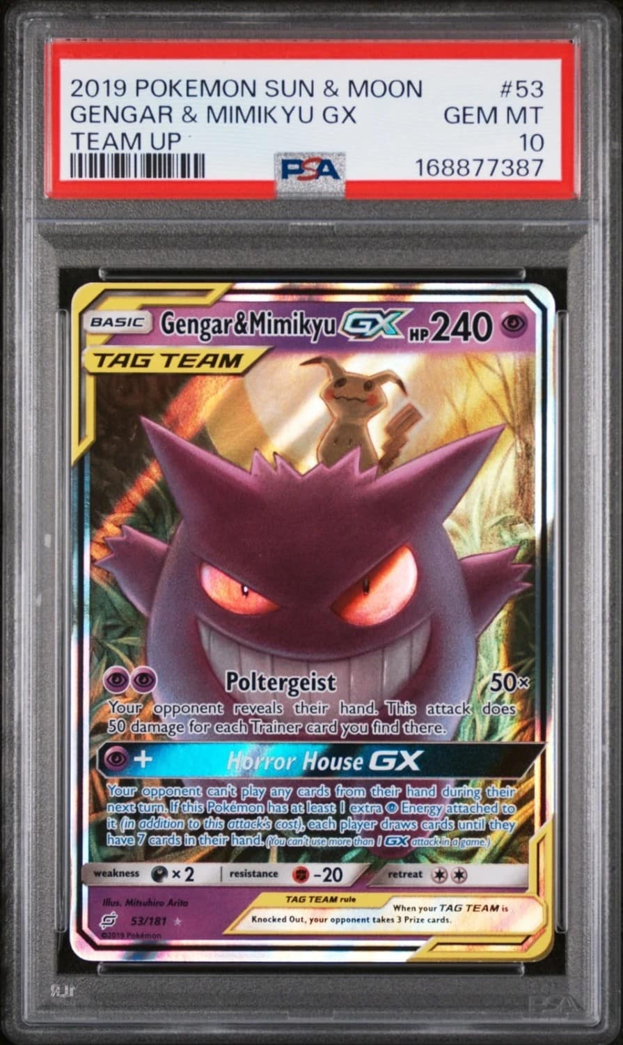 Gengar & Mimikyu Gx
