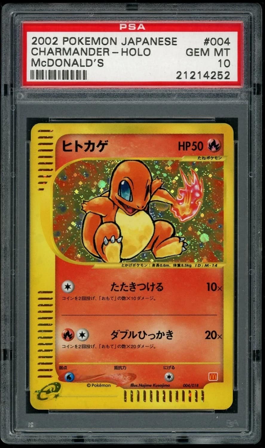 Charmander