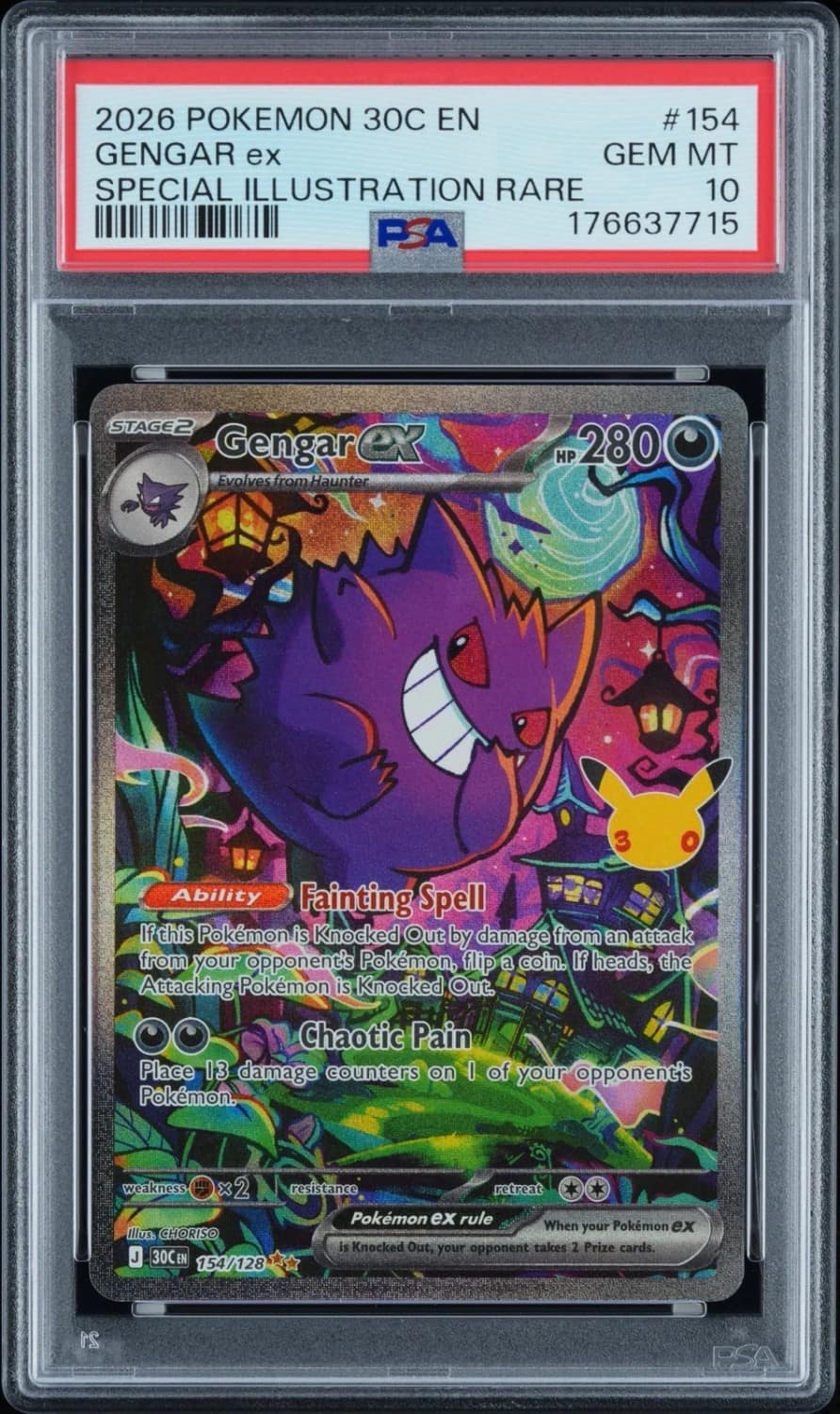 Gengar Ex