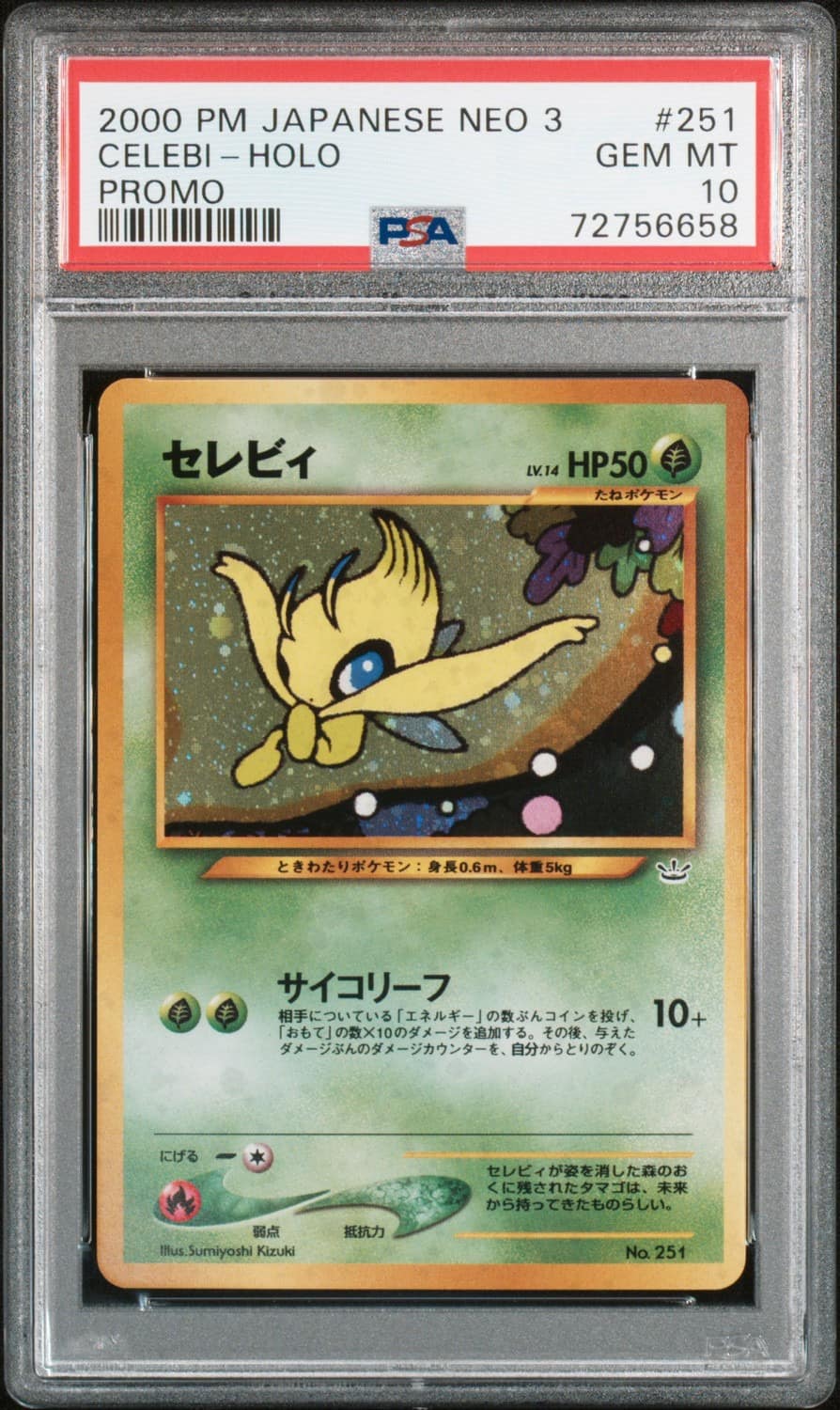 Celebi