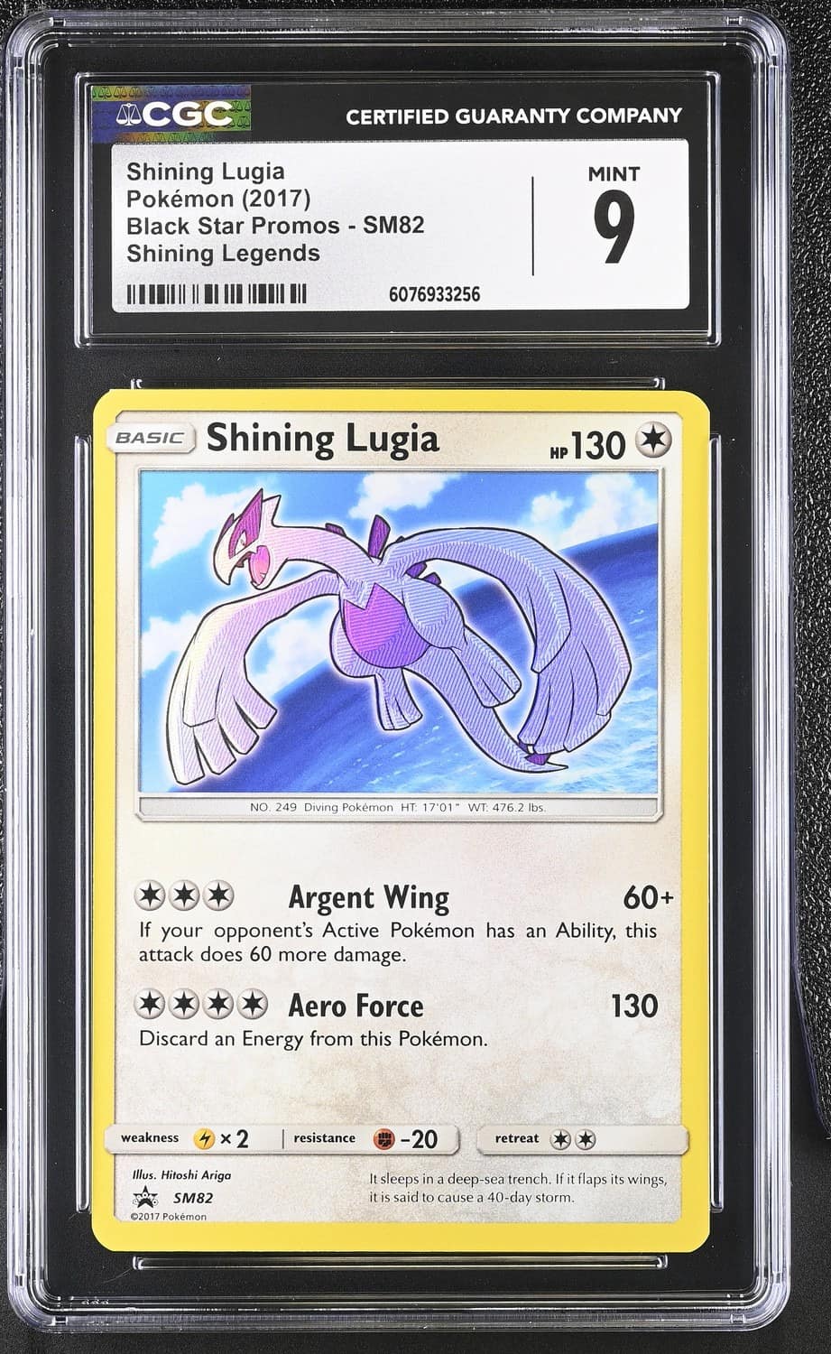 Shining Lugia
