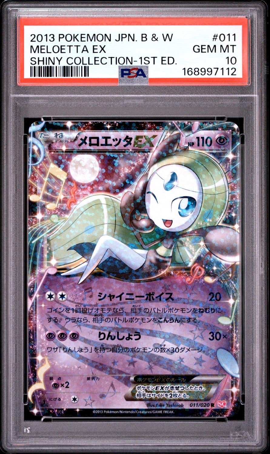 Meloetta Ex
