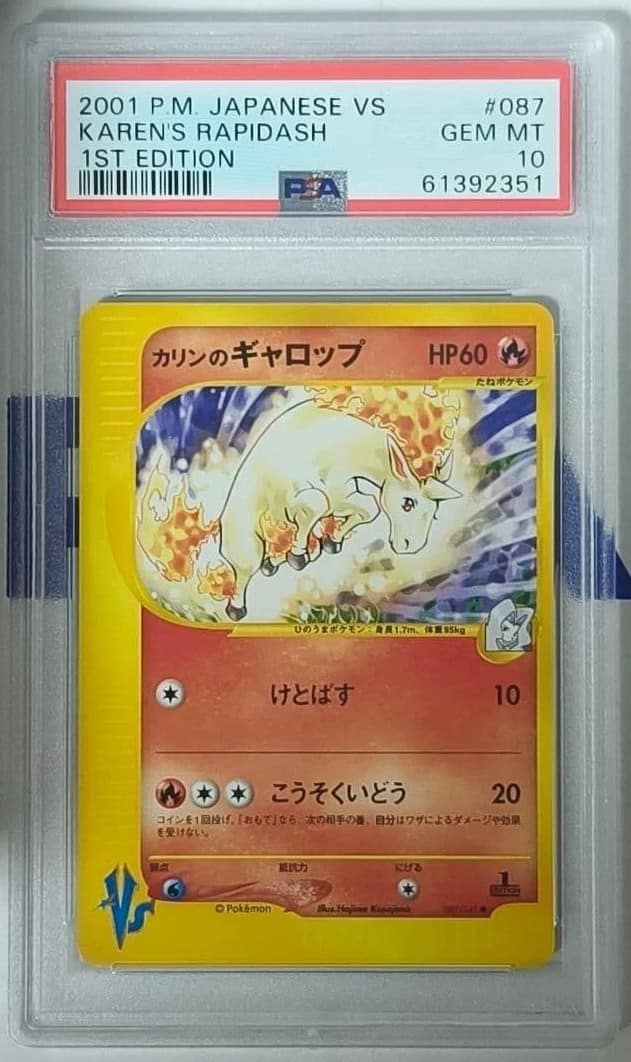 Karen'S Rapidash