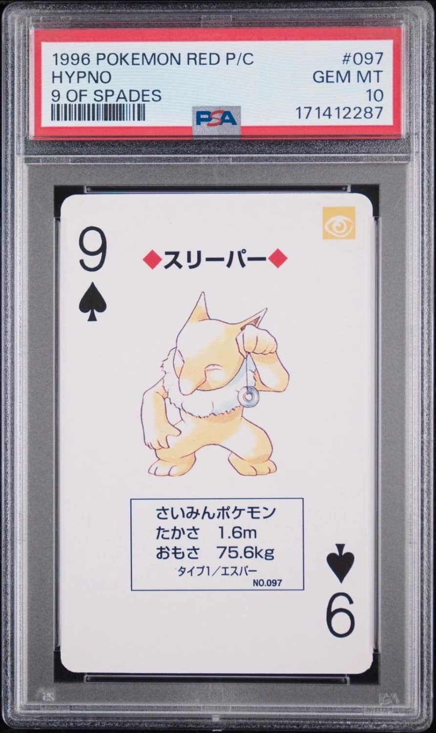 Hypno
