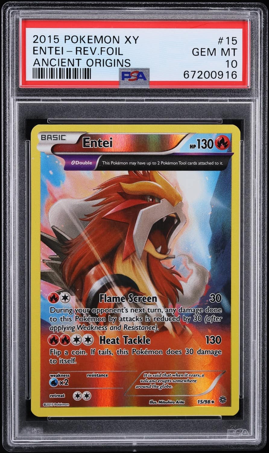 Entei
