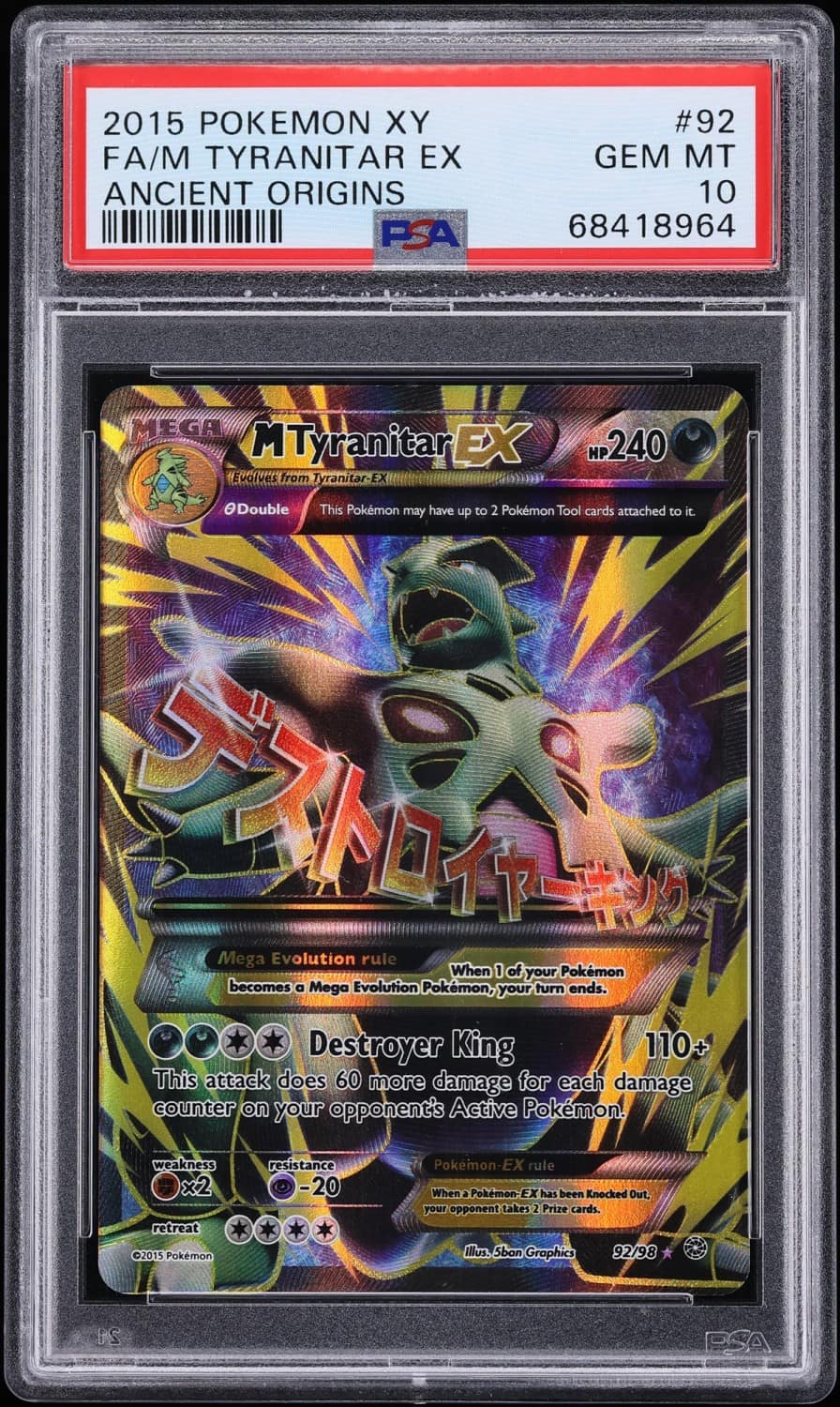 M Tyranitar Ex