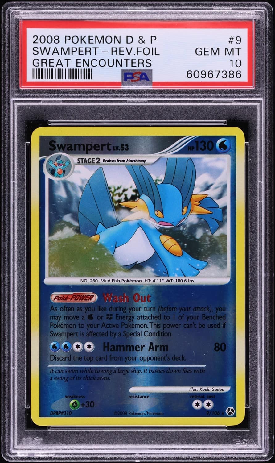 Swampert