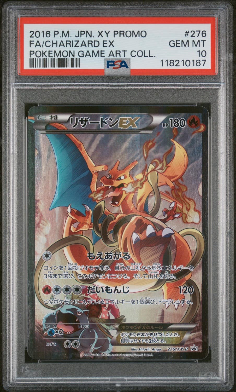 Charizard Ex