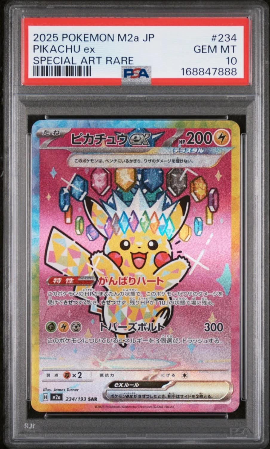 Pikachu Ex