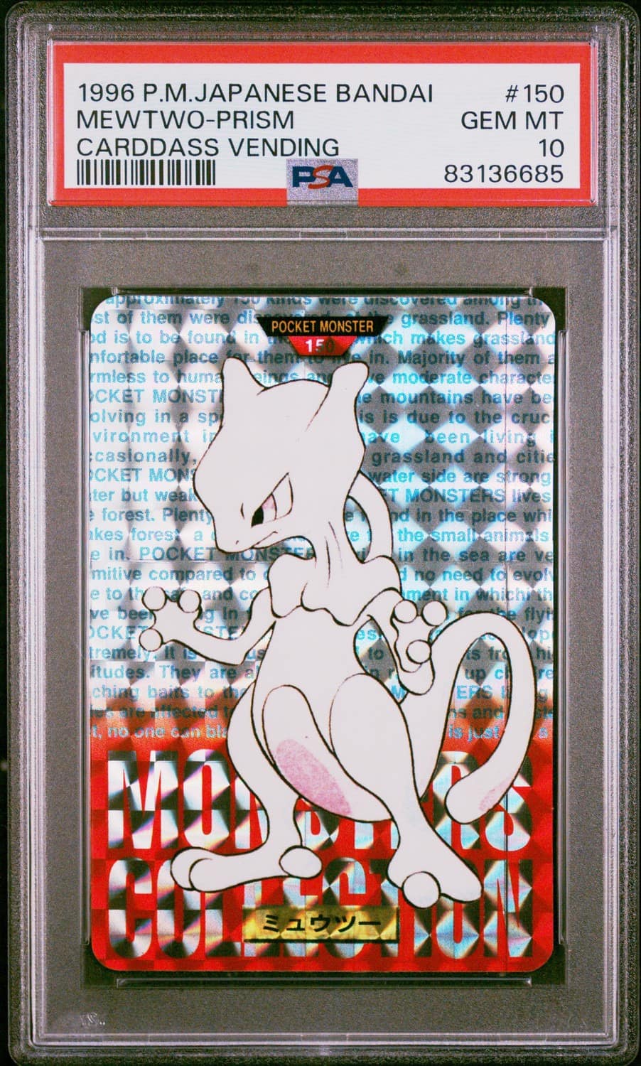 Mewtwo-Prism