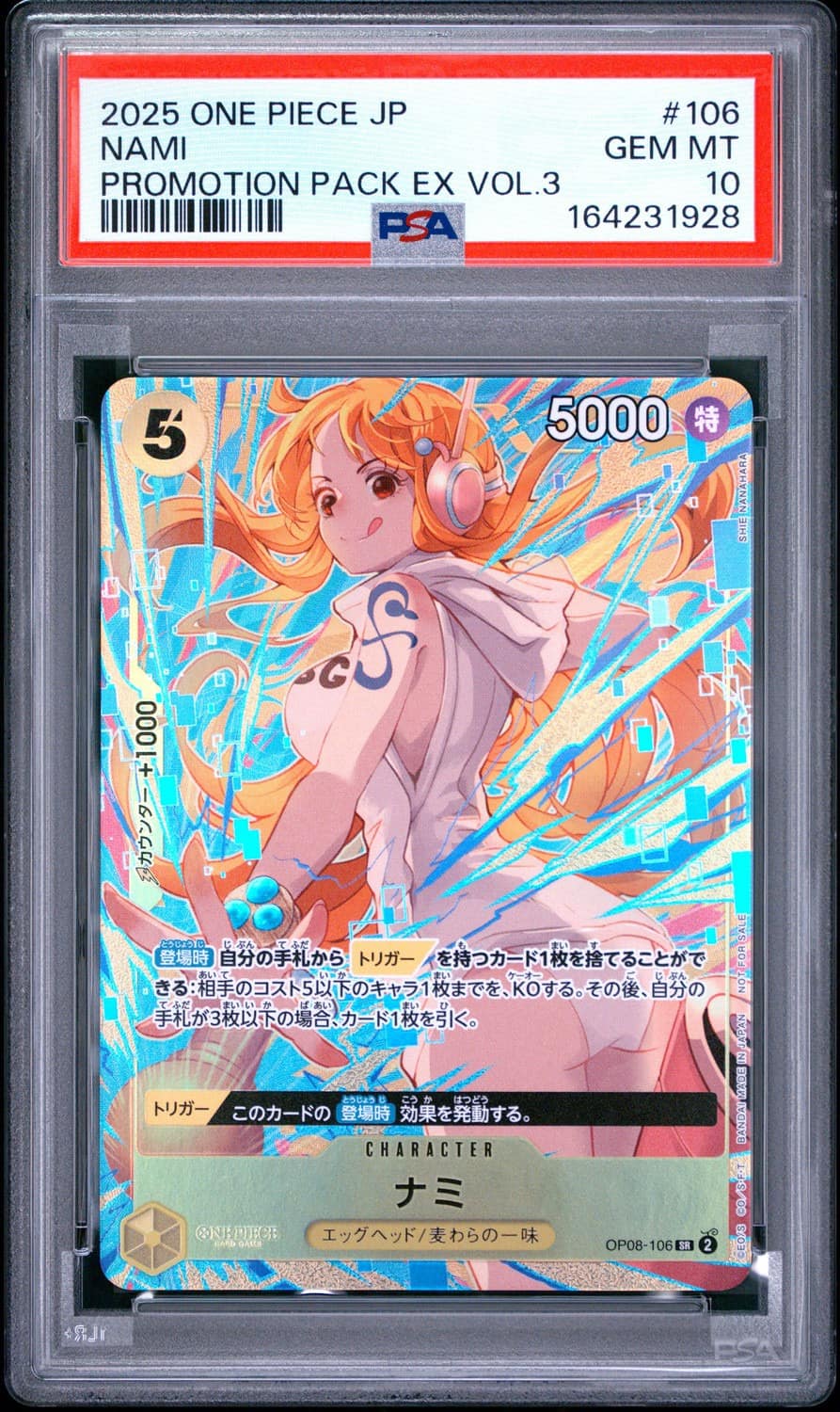 Nami