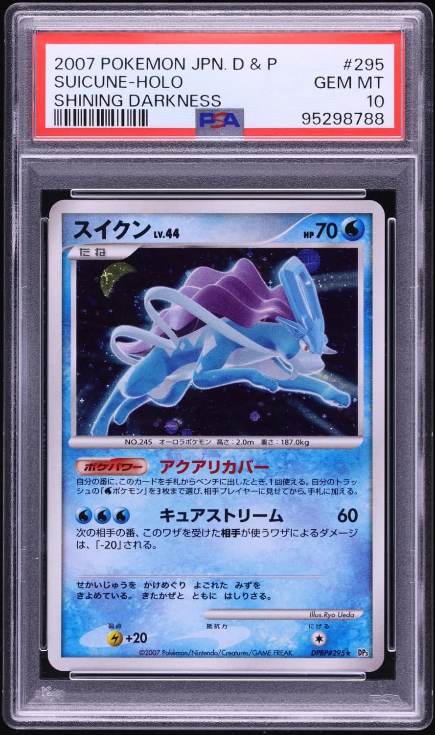 Suicune