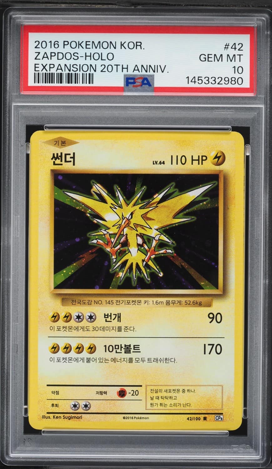 Zapdos