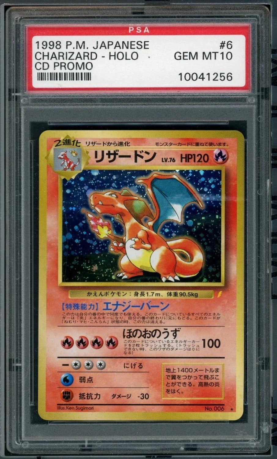 Charizard