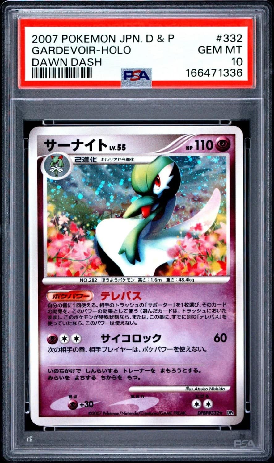 Gardevoir