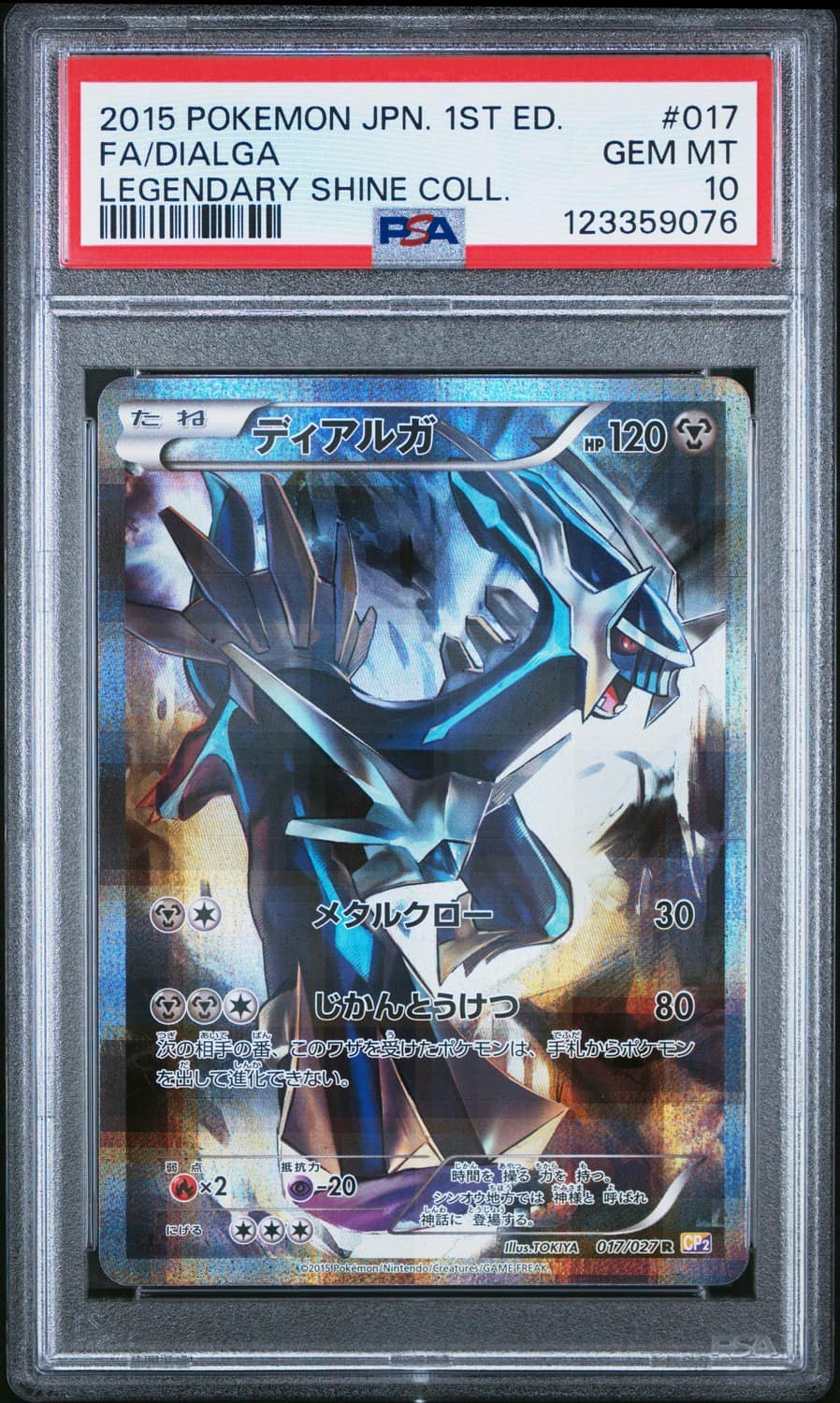 Dialga