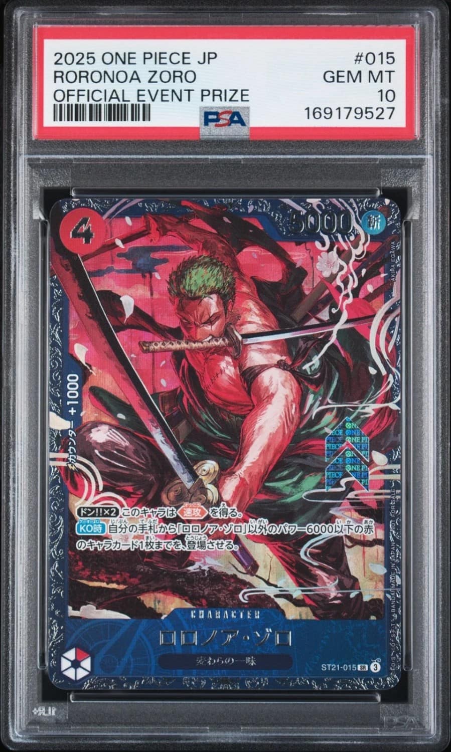 Roronoa Zoro