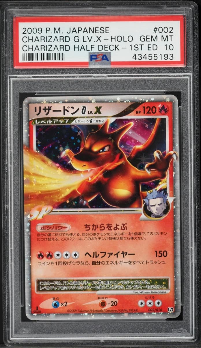 Charizard G Lv X