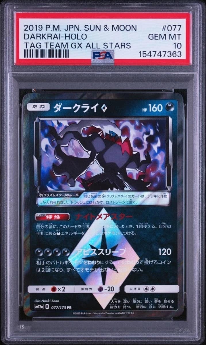 Darkrai