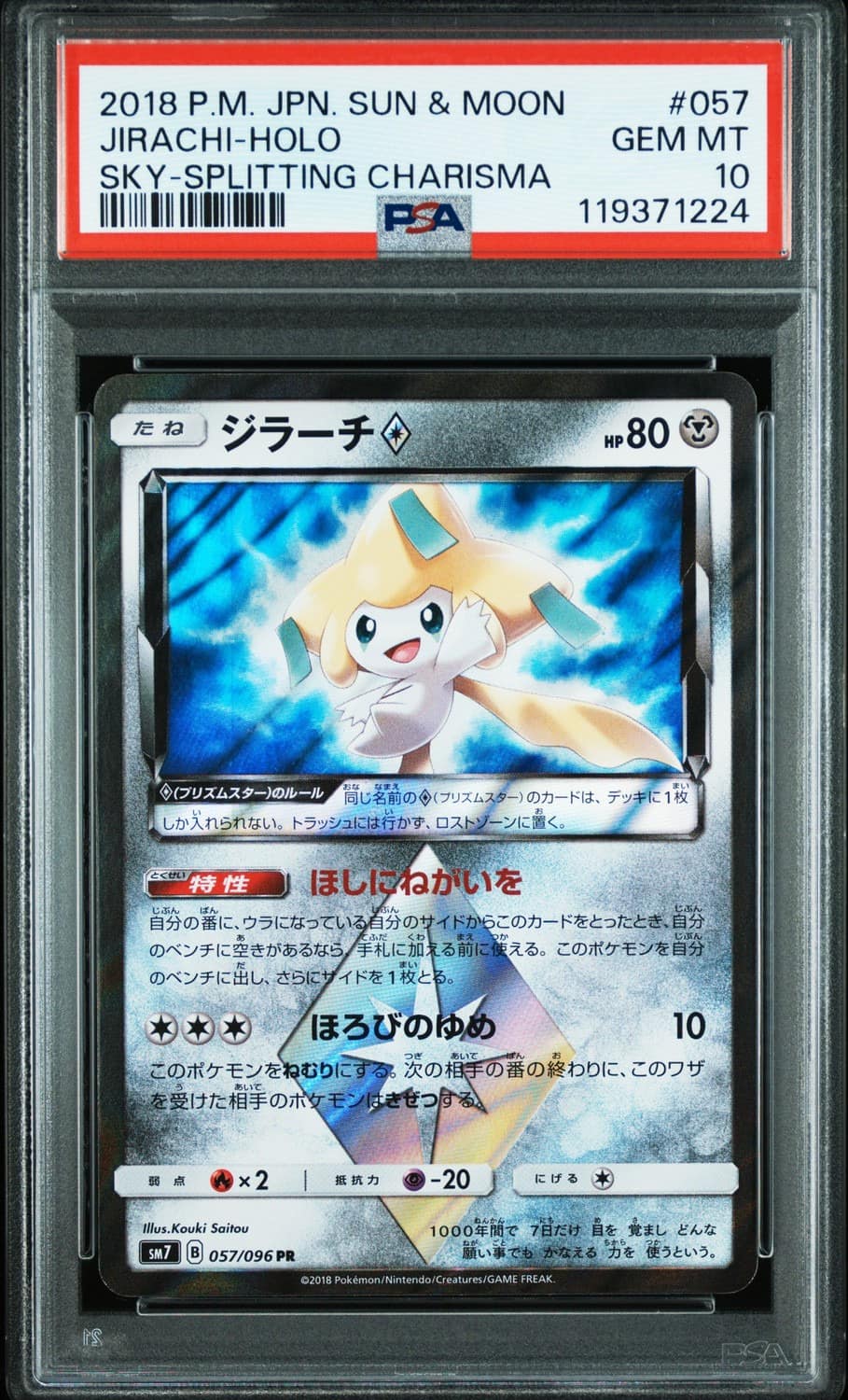 Jirachi