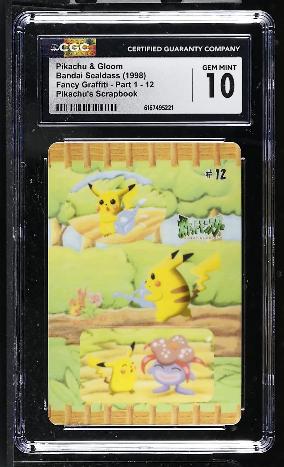 Pikachu & Gloom