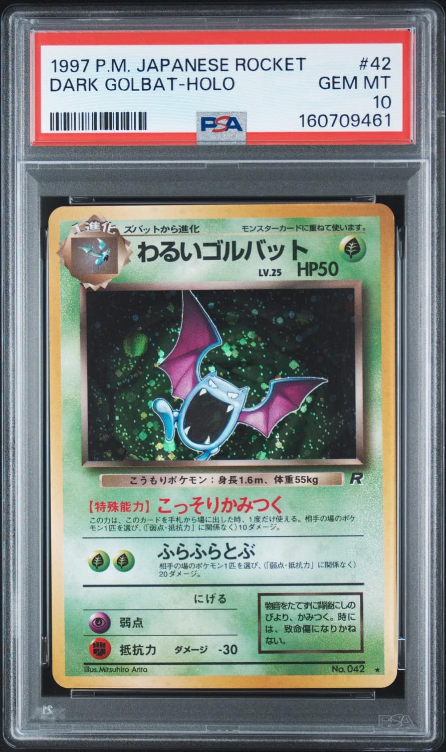 Dark Golbat