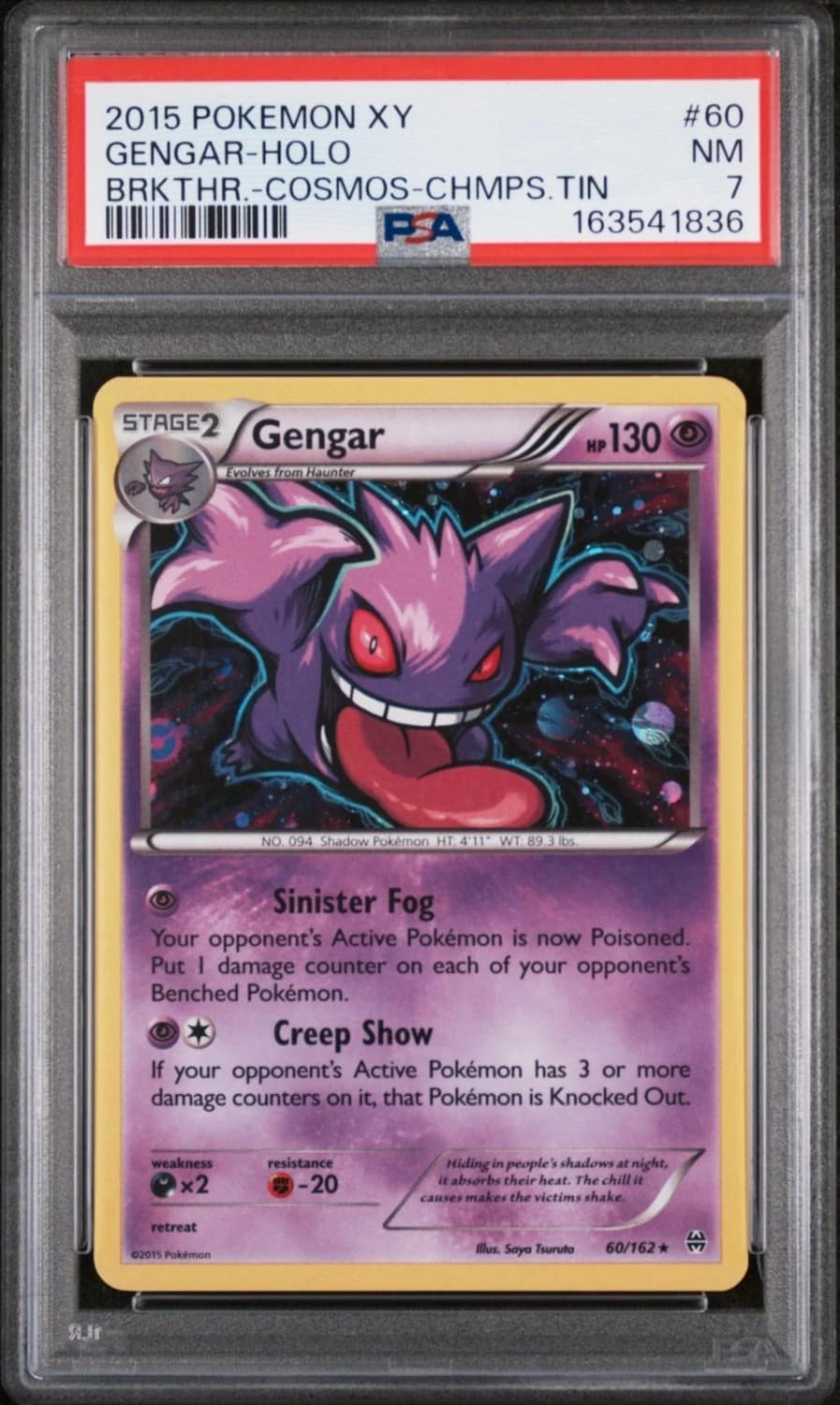 Gengar