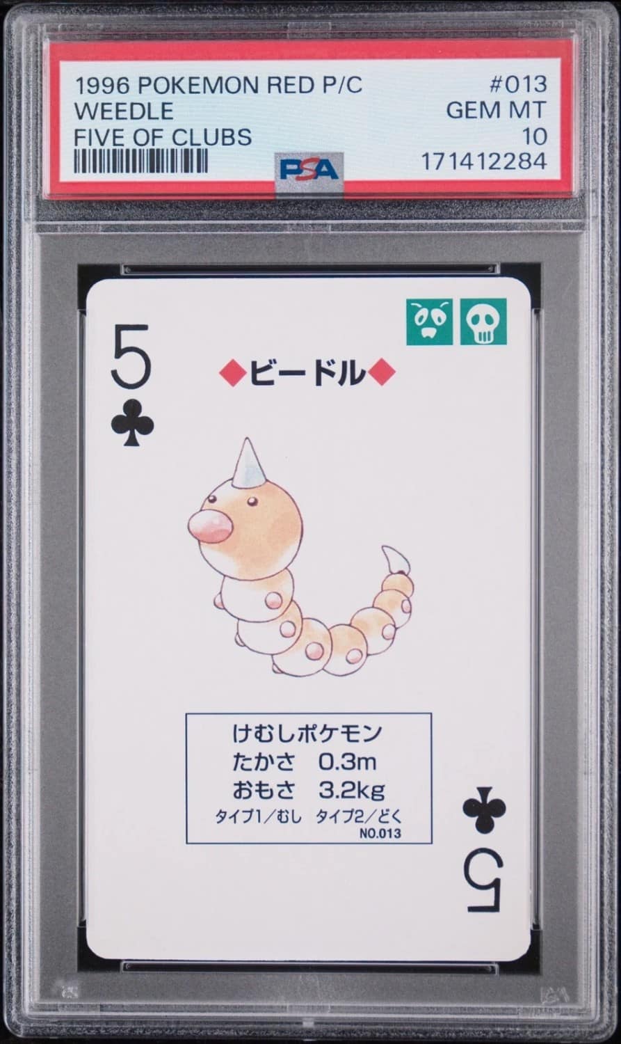 Weedle