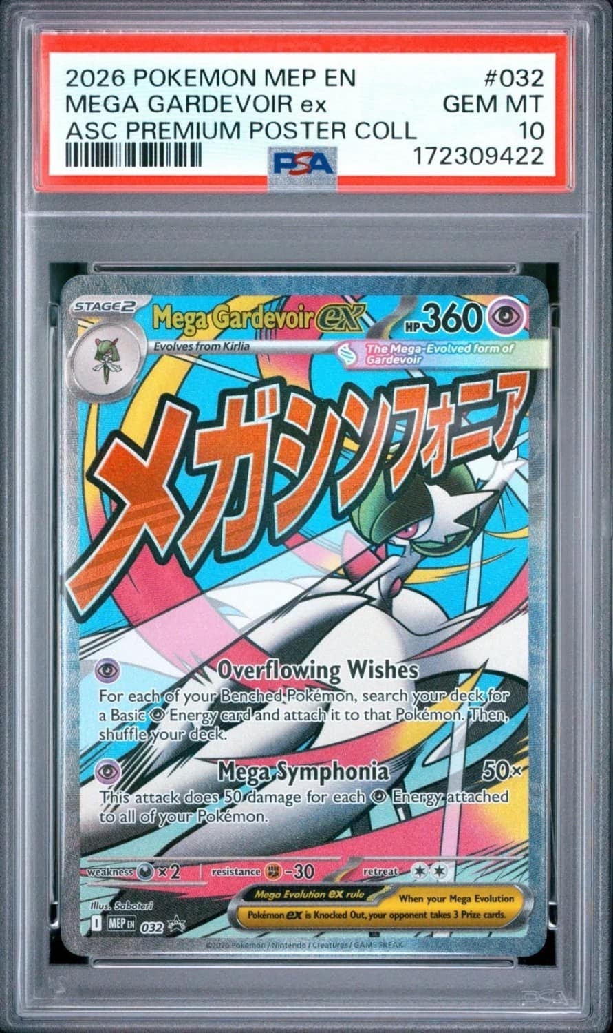 Mega Gardevoir Ex