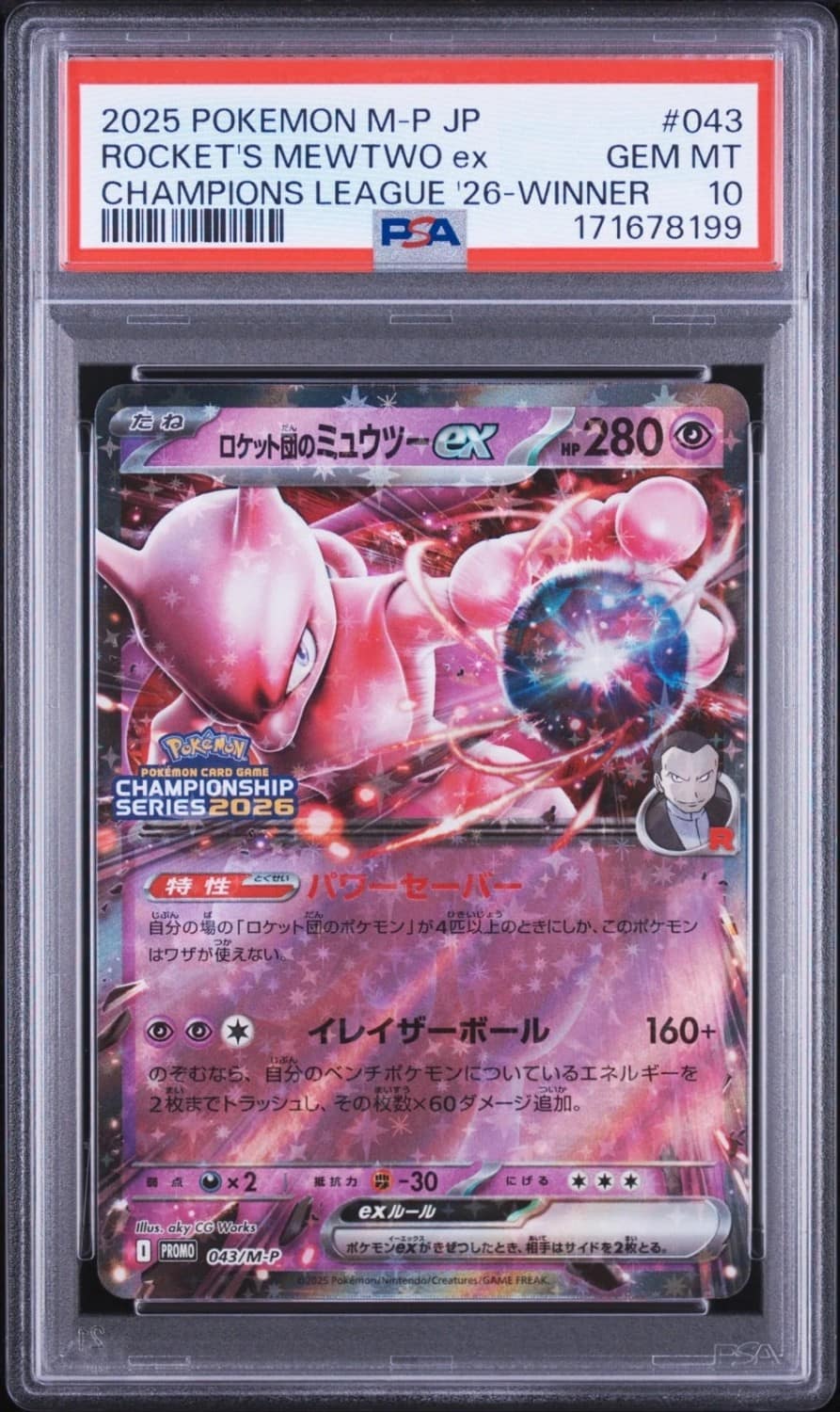 Rocket'S Mewtwo Ex