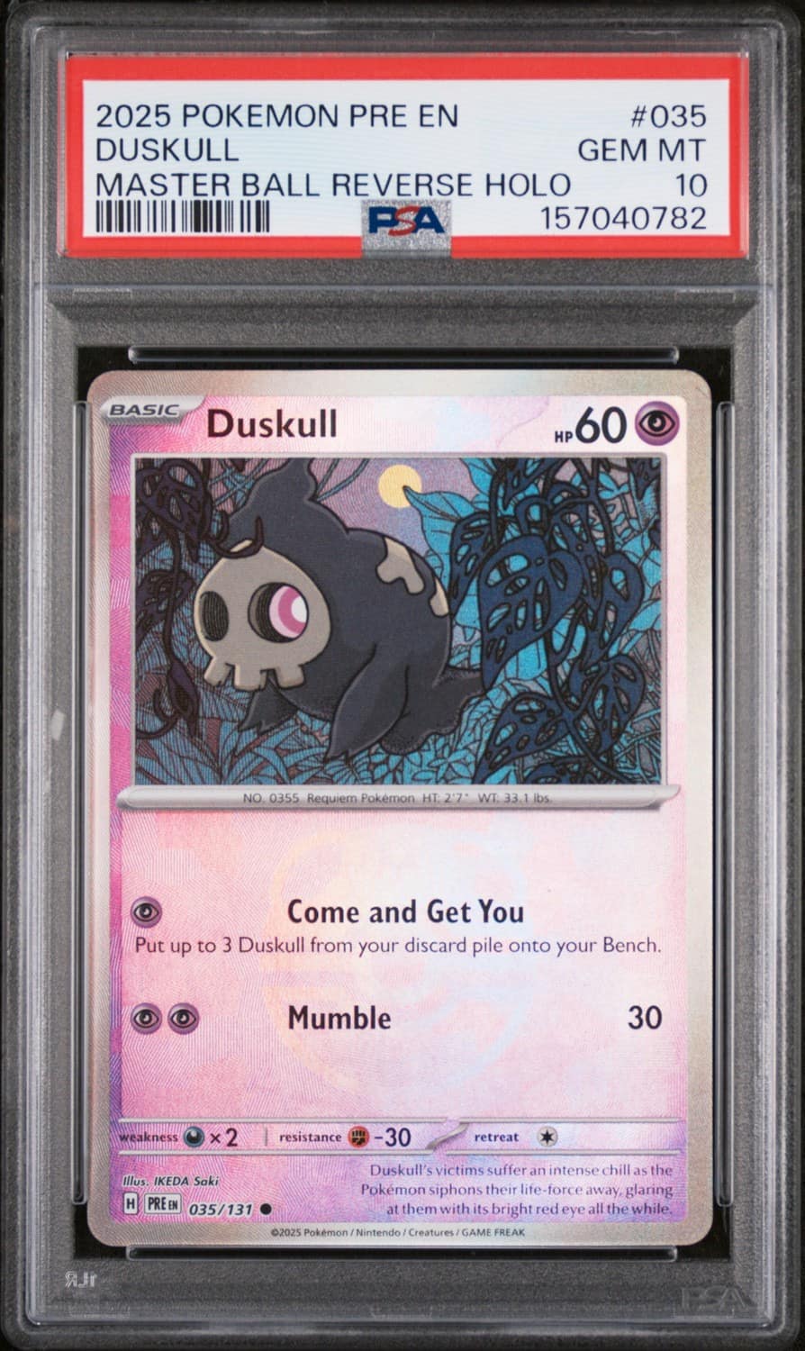Duskull