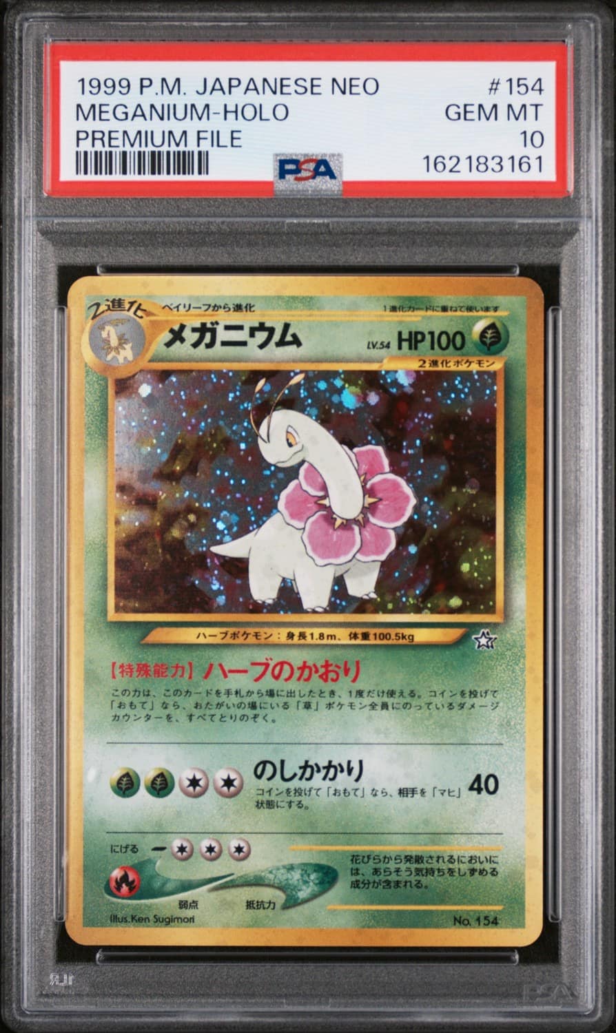 Meganium