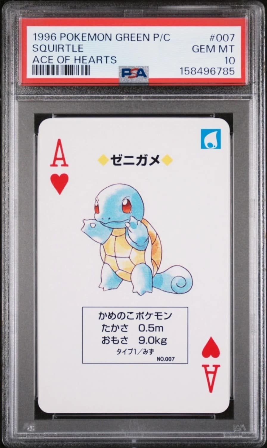 Squirtle