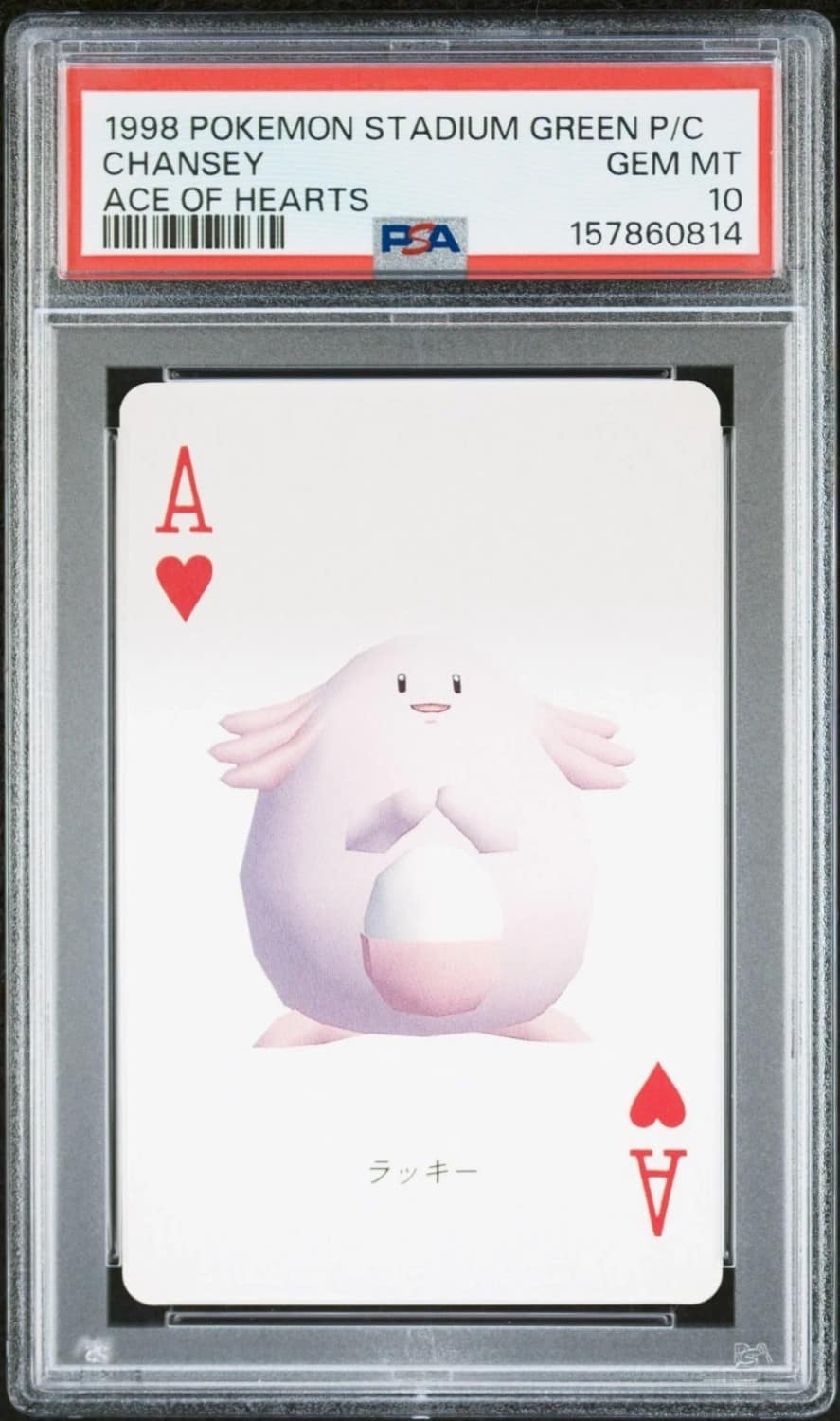Chansey