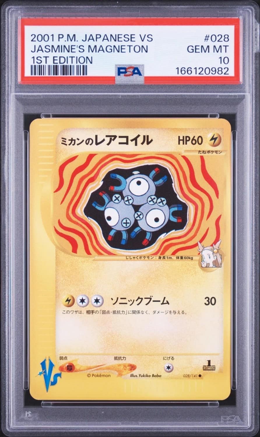 Jasmine'S Magneton
