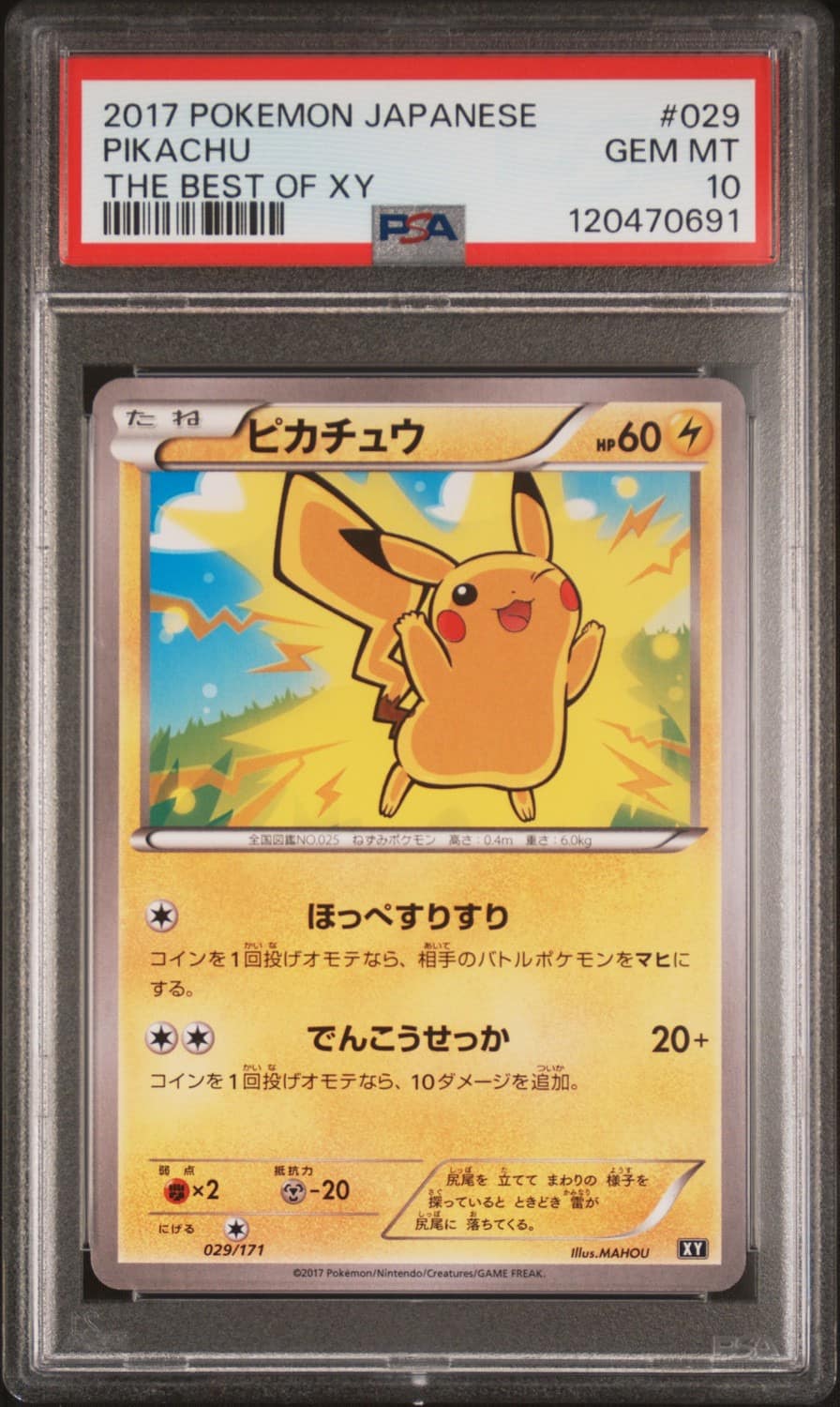 Pikachu