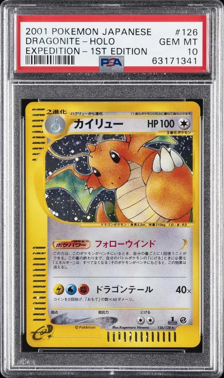 Dragonite