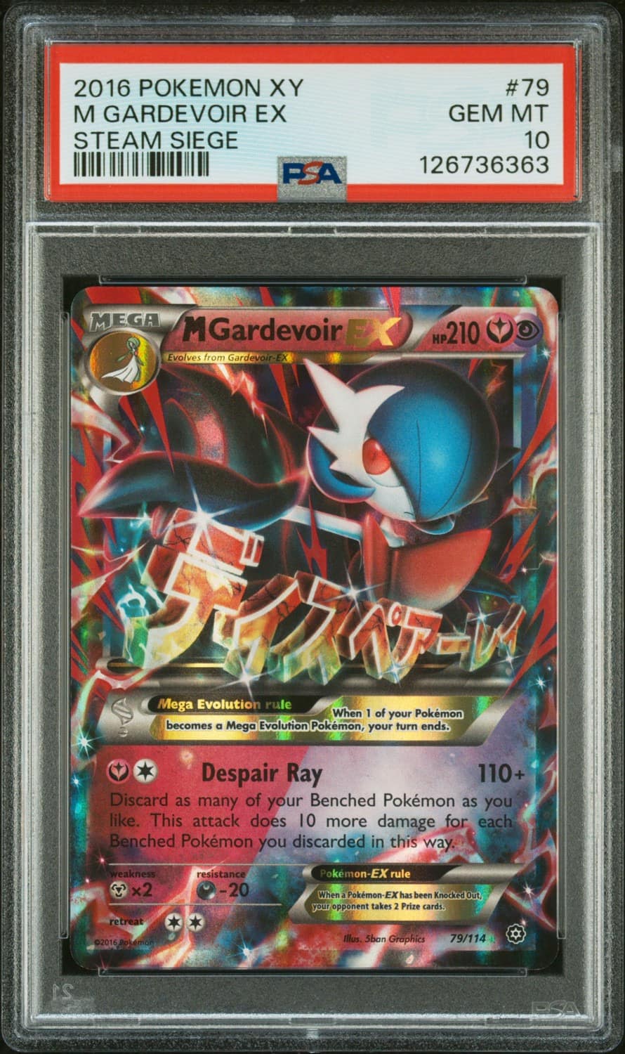 M Gardevoir Ex